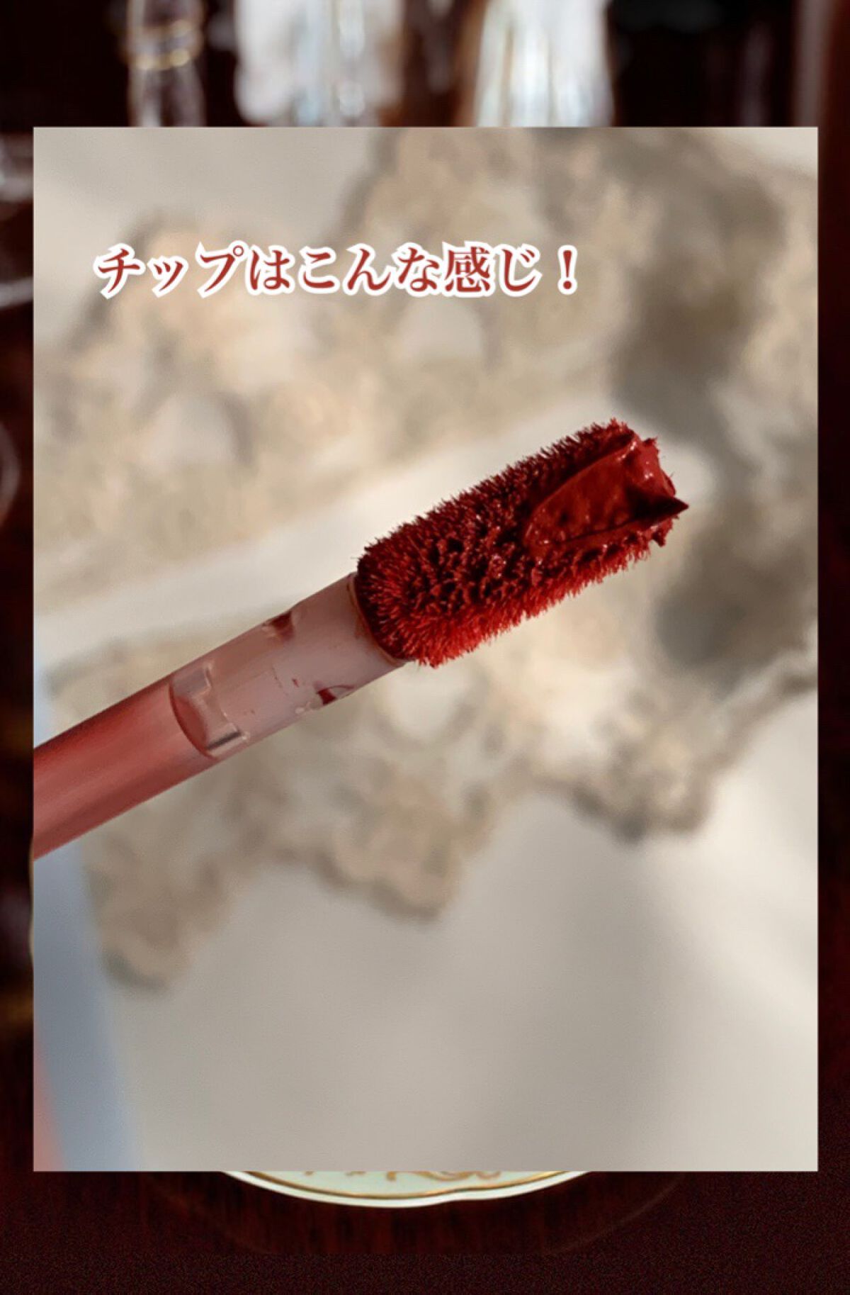 アディクション ベルベットティント/Flynn/リップティントを使ったクチコミ(5枚目)