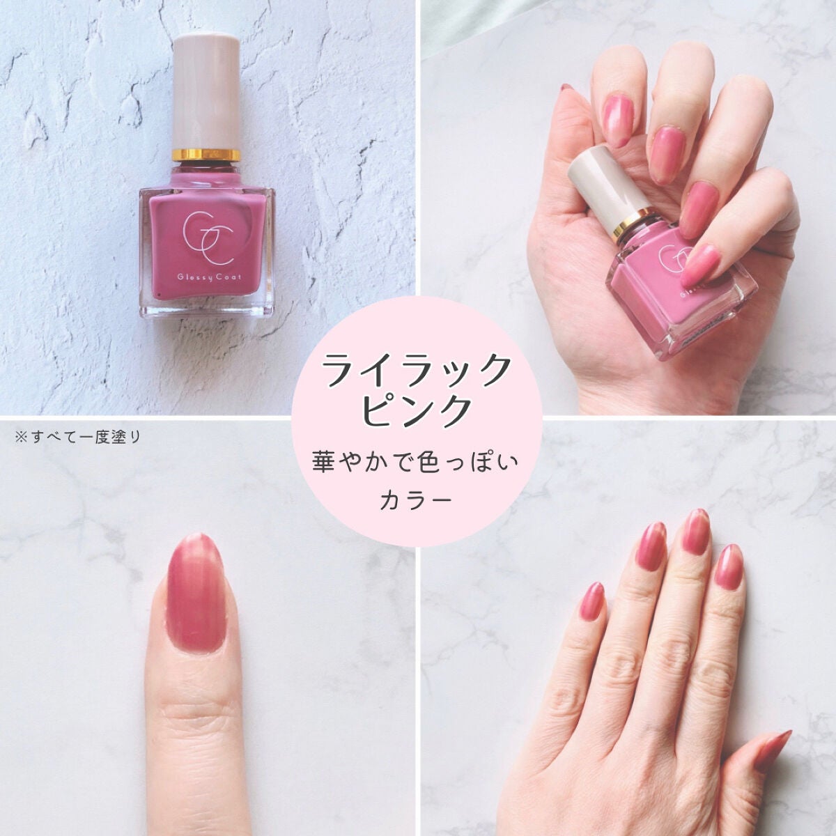 グロッシーコート/スキューズミー/オールインワンネイルを使ったクチコミ(4枚目)