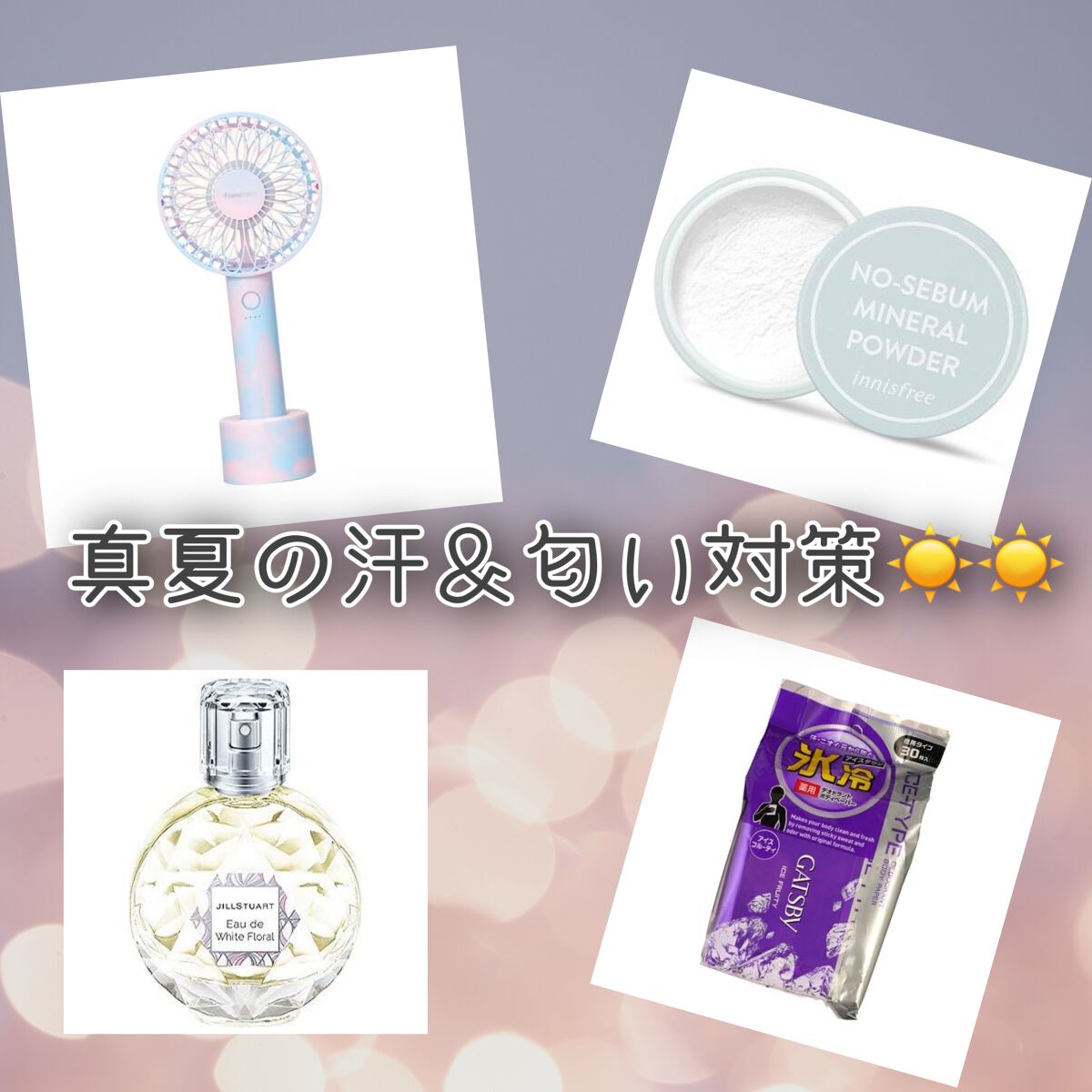 アイスデオドラントボディペーパー アイスフルーティ/ギャツビー/ボディシートを使ったクチコミ（1枚目）