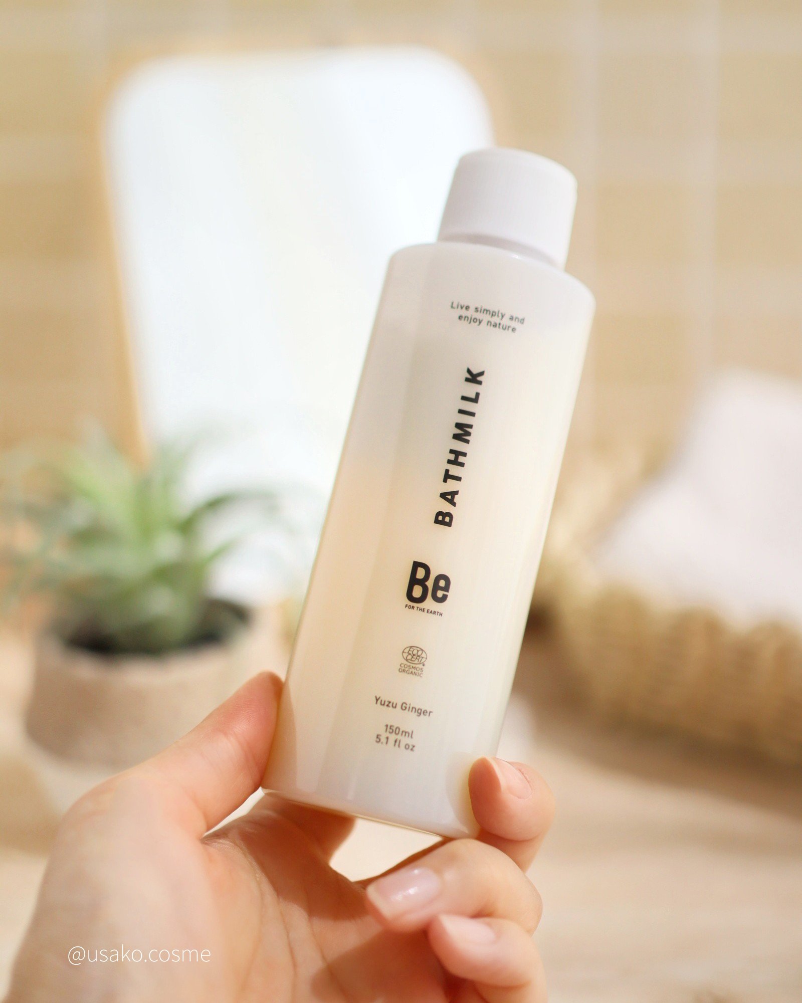 バスミルク（ゆずジンジャーの香り）/Be/保湿系入浴剤を使ったクチコミ（2枚目）