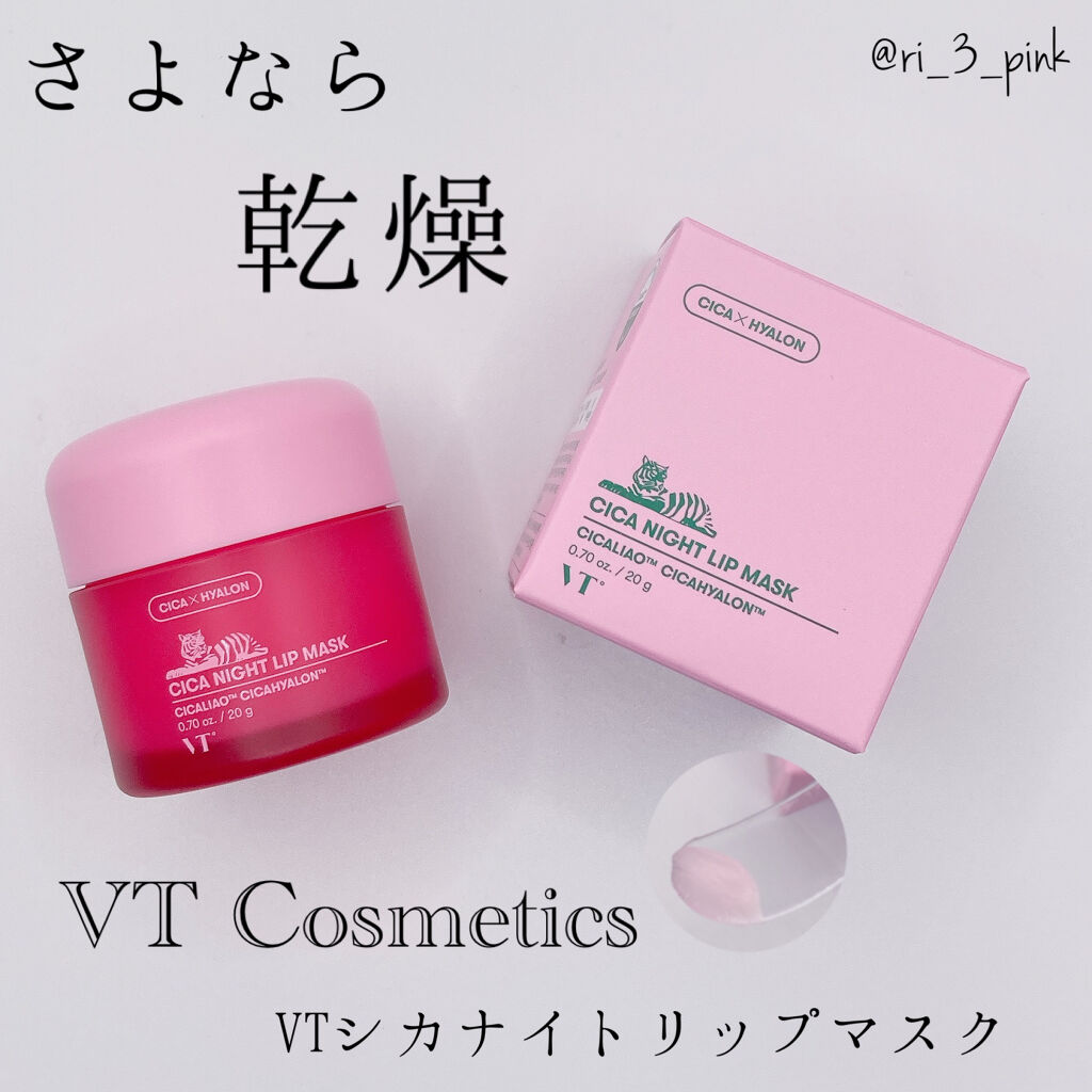 VT X きりまるCICAボックス /VT/その他を使ったクチコミ（1枚目）