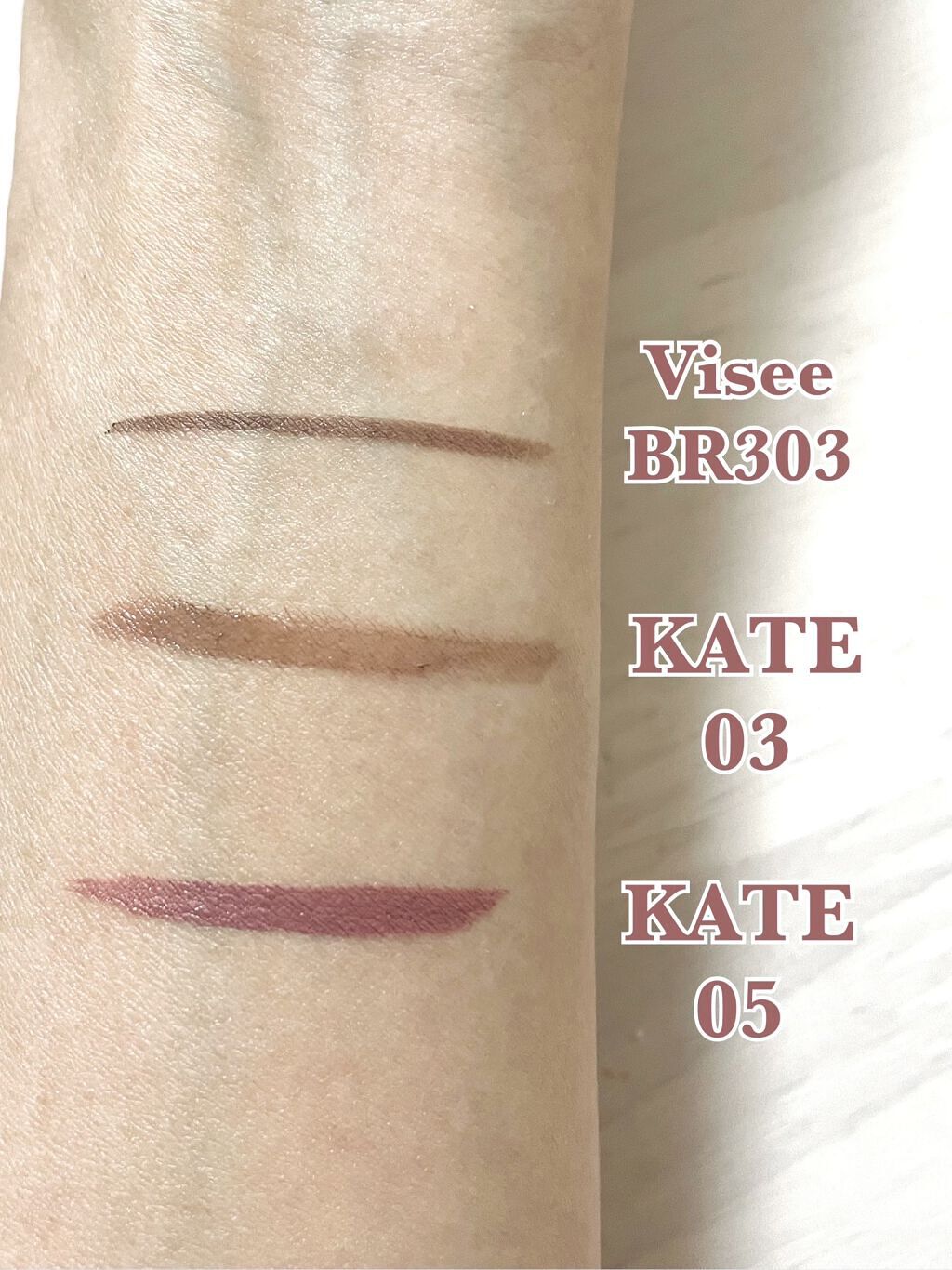 コンシャスライナーカラー/KATE/リキッドアイライナーを使ったクチコミ（2枚目）