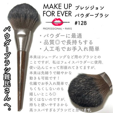 フラットラウンドチークブラシ 156/MAKE UP FOR EVER/メイクブラシを使ったクチコミ（3枚目）