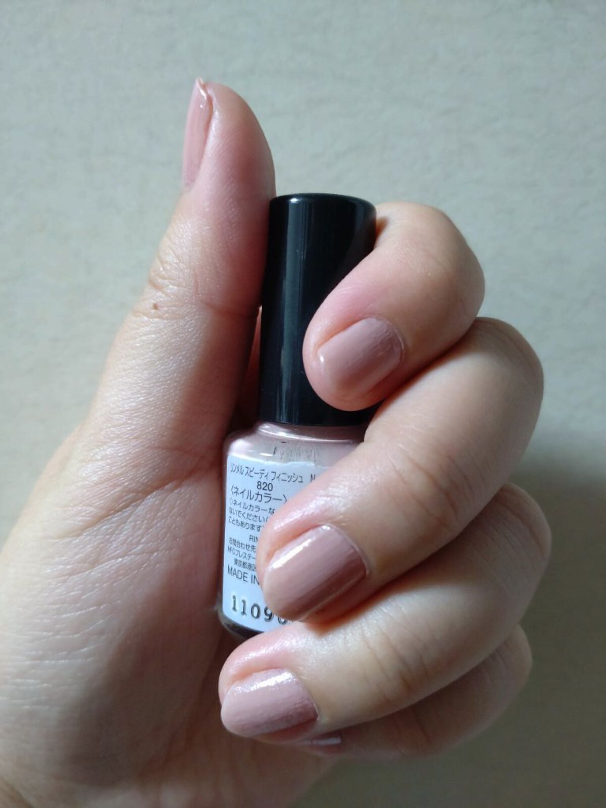スピーディ フィニッシュ N 820 スモーキーピンク/リンメル ロンドン/マニキュアを使ったクチコミ（1枚目）