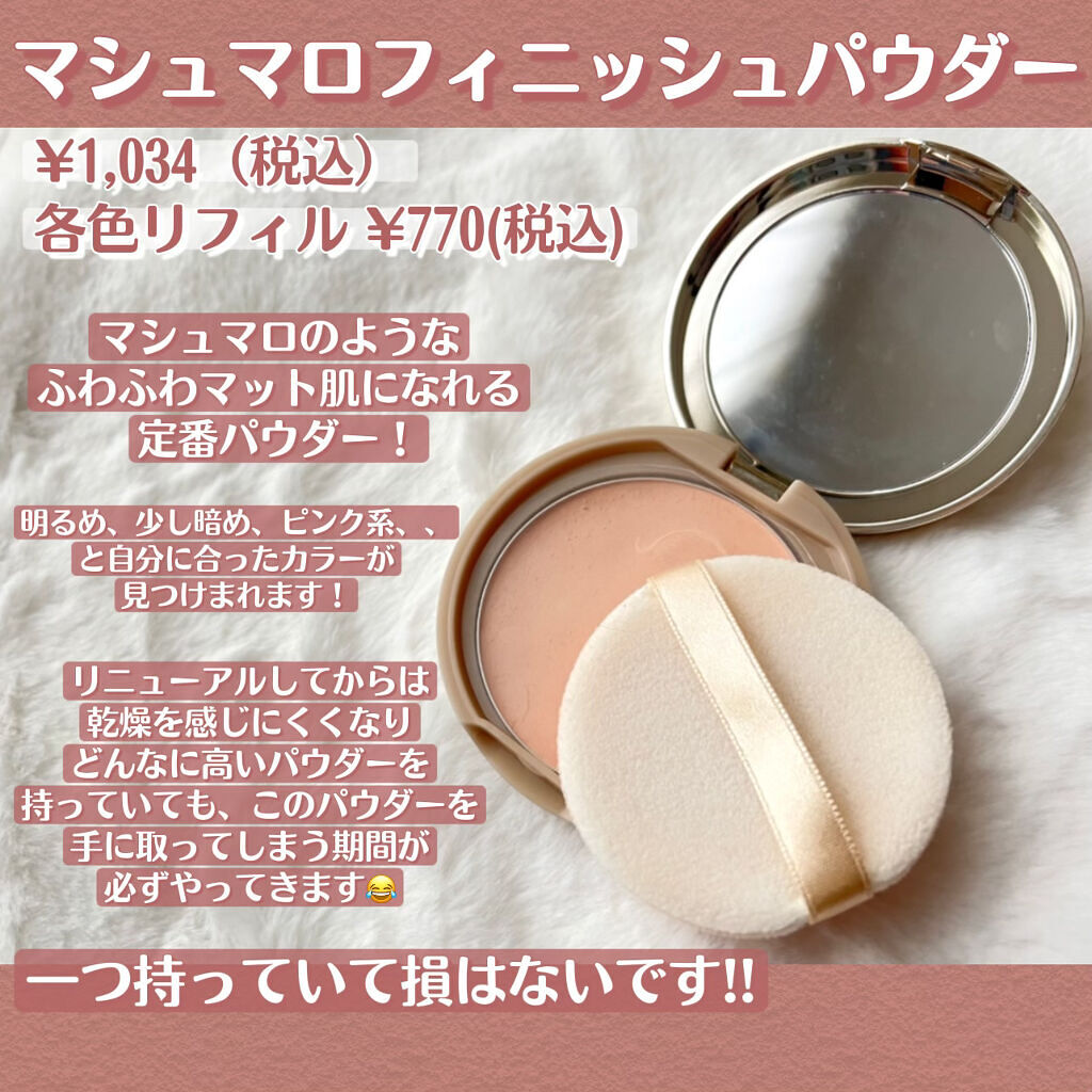 クイックラッシュカーラー/キャンメイク/マスカラ下地を使ったクチコミ（2枚目）