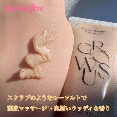 シーソルトセラピースカルプスケーラー/GROWUS/頭皮ケアを使ったクチコミ（3枚目）