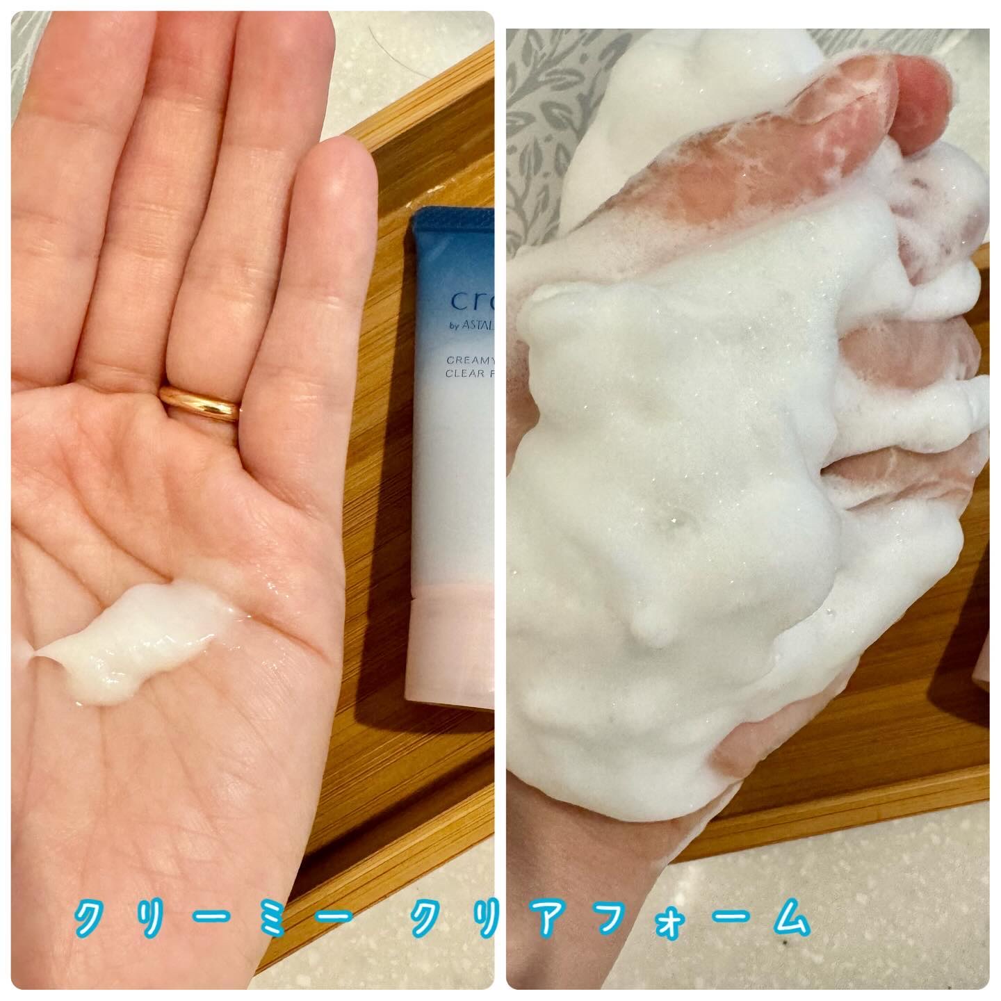 スムースフィット マルチシールド/cresc. by ASTALIFT/化粧下地を使ったクチコミ（2枚目）