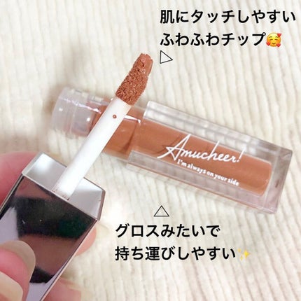 アミュチア セレクトタッチアイシャドウ/クラブ/リキッドアイシャドウを使ったクチコミ(2枚目)