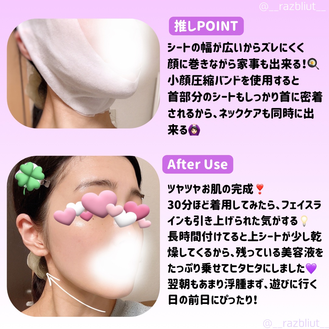 9番 NMNバイオリフトラッピングマスク/numbuzin/シートマスク・パックを使ったクチコミ（3枚目）