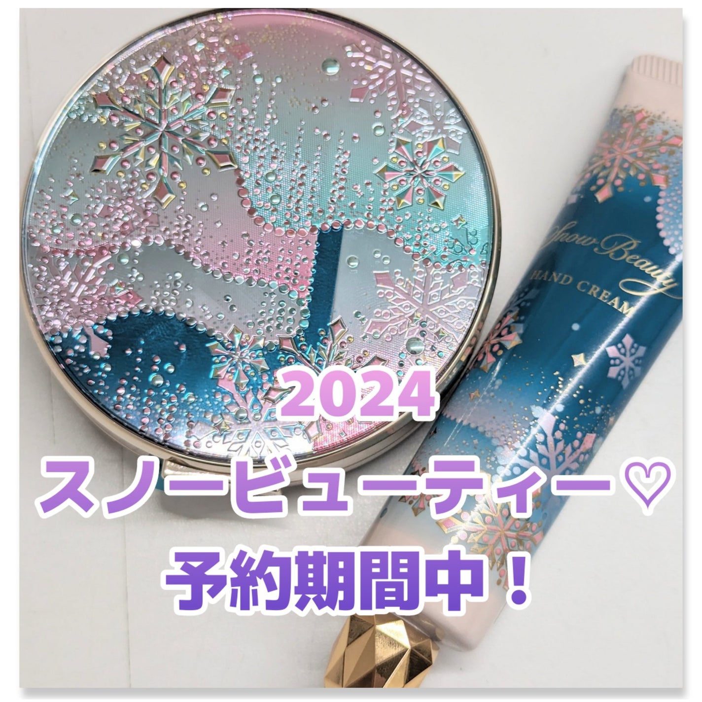 スノービューティー ホワイトニング スキンケアパウダーP2021 /スノービューティー/プレストパウダーを使ったクチコミ(1枚目)