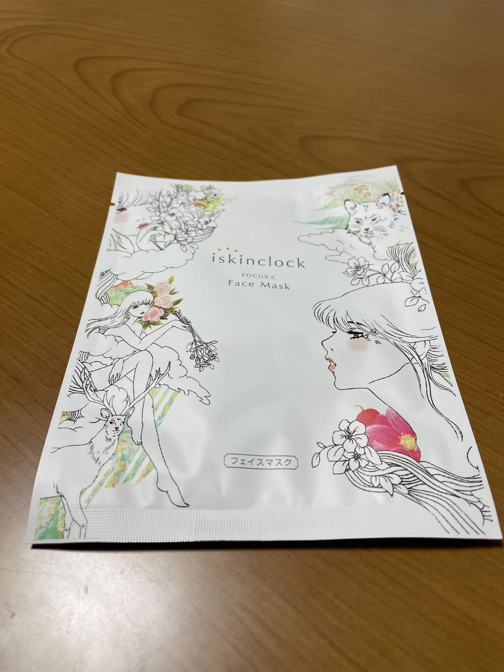 フォーカスCフェイスマスク/iskinclock/シートマスク・パックを使ったクチコミ（1枚目）