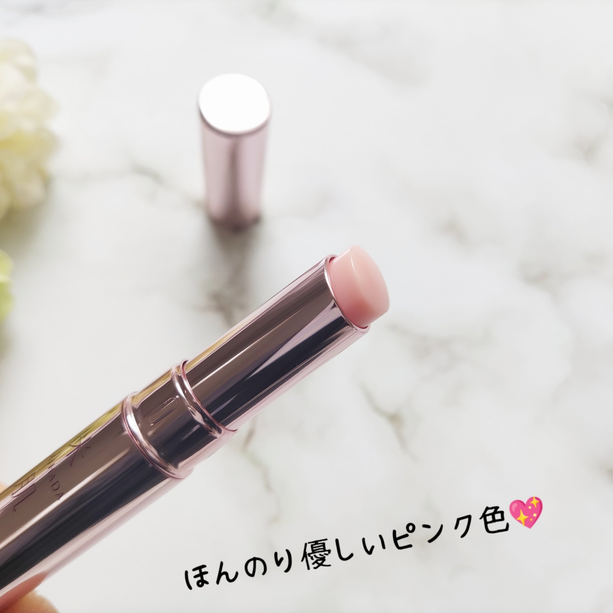 つやしずく リップエッセンス ティント 01 ニュートラルピンク/米肌/リップティントを使ったクチコミ（3枚目）