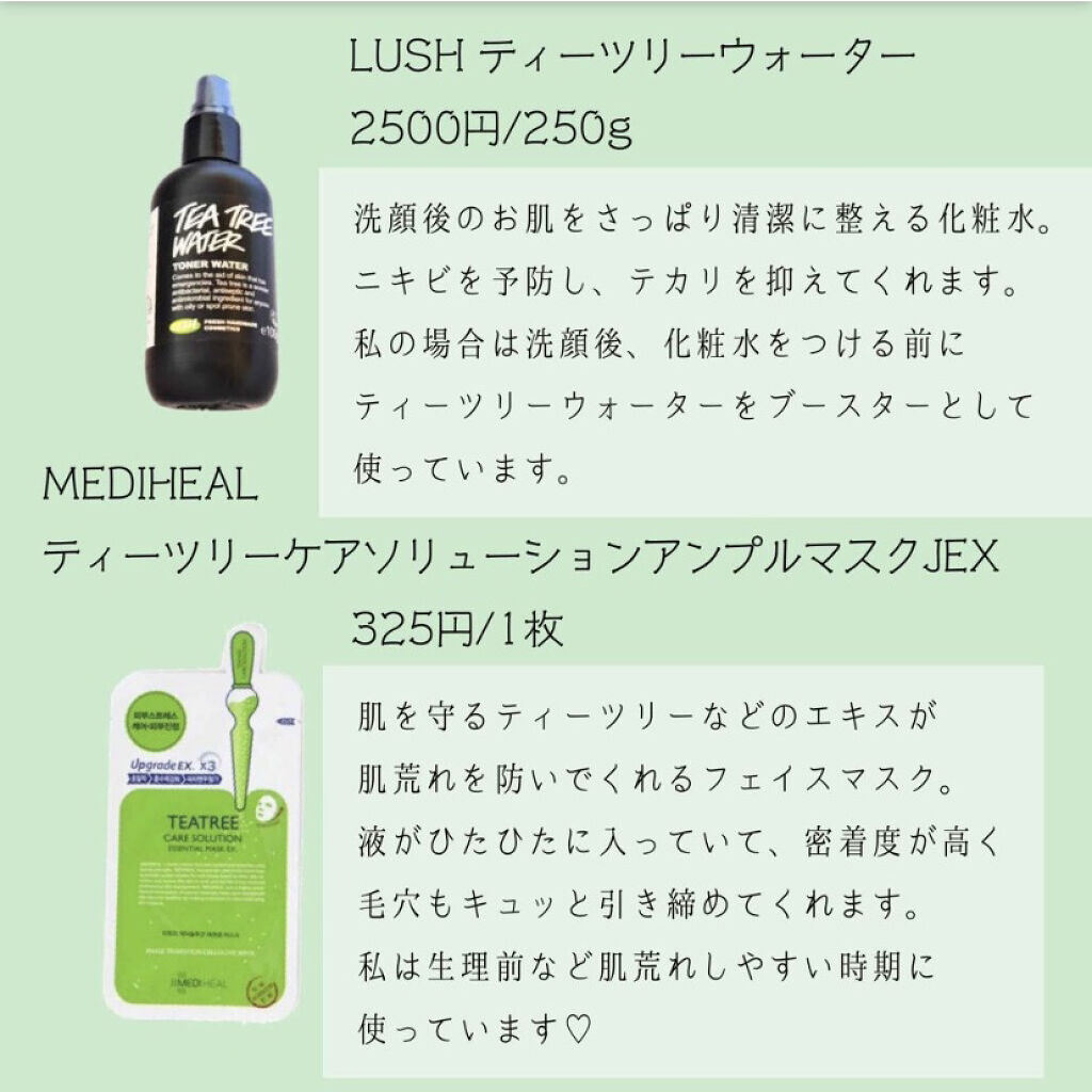 テラ・コートリル 軟膏(医薬品)/ジョンソン・エンド・ジョンソン/その他を使ったクチコミ（2枚目）