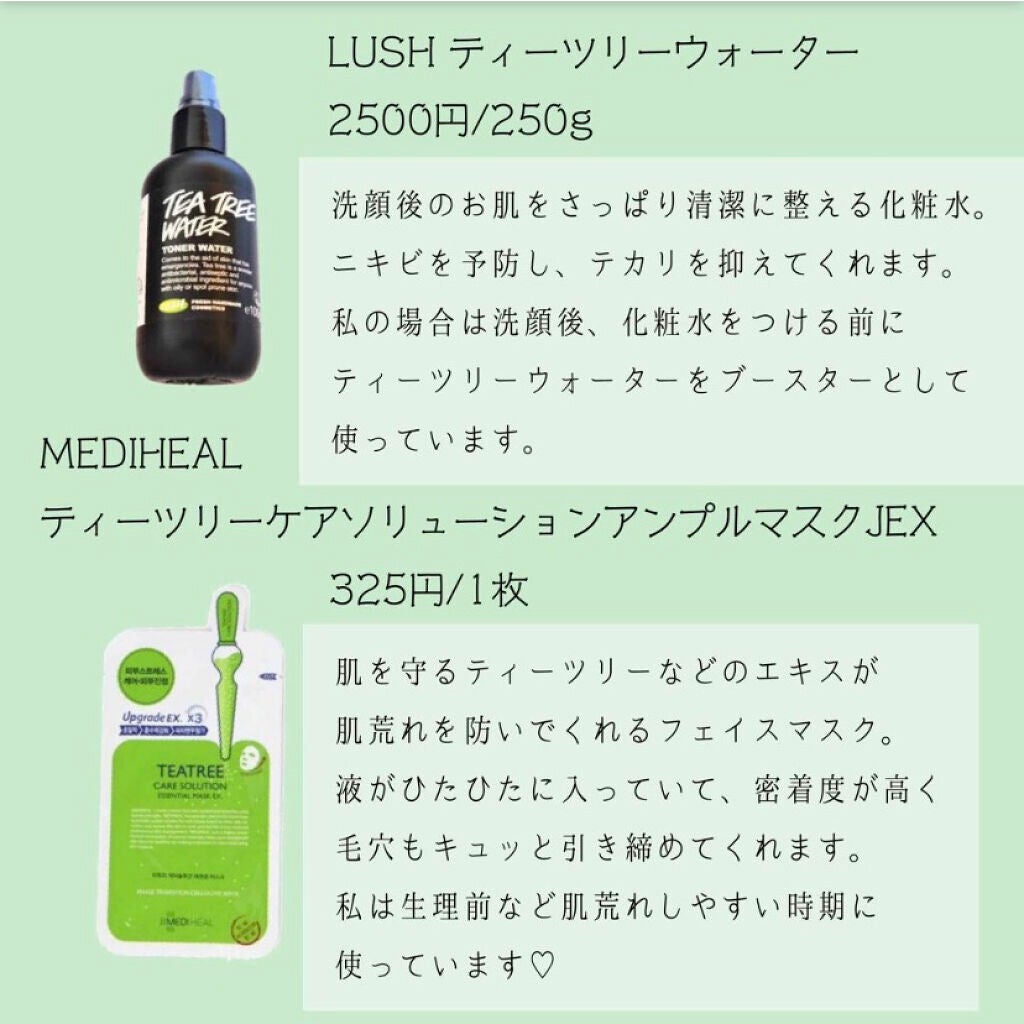 テラ・コートリル 軟膏(医薬品)/ジョンソン・エンド・ジョンソン/その他を使ったクチコミ(2枚目)