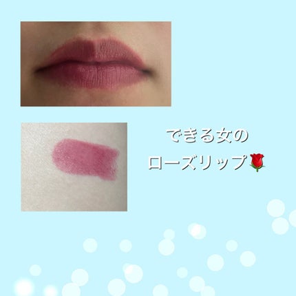 タイムレスカラーリップ/オーブ/口紅を使ったクチコミ(2枚目)