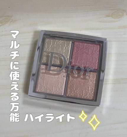 ディオール バックステージ フェイス グロウ パレット/Dior/ハイライトを使ったクチコミ(1枚目)