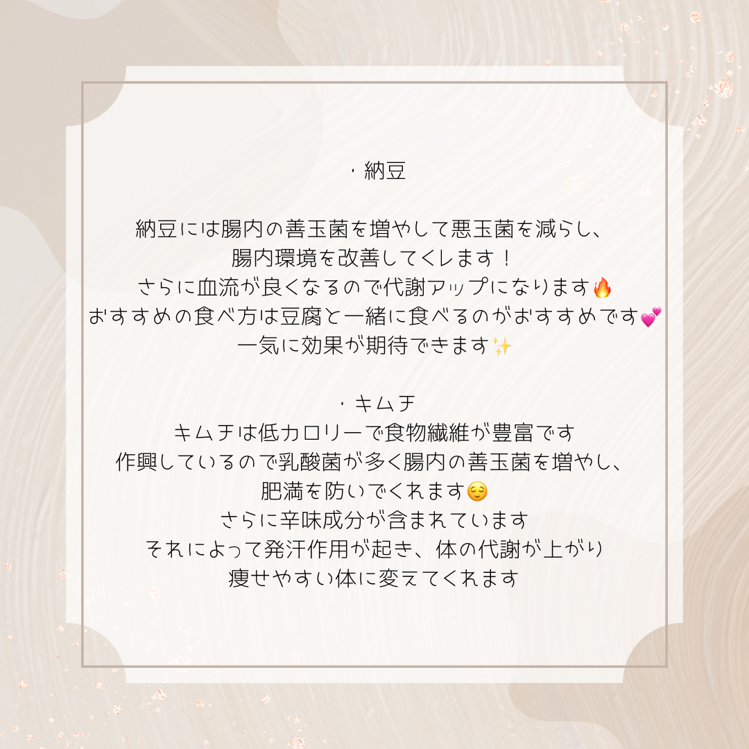 う on LIPS 「\ あ ん に ょ ん /今 回 は ダ イ エ ッ ト 中 ..」(4枚目)