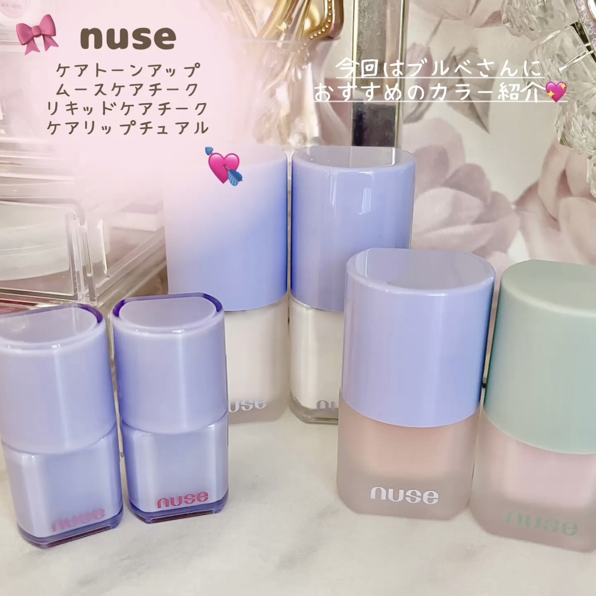 リキッドケアチーク/nuse/リキッドチークを使ったクチコミ（2枚目）