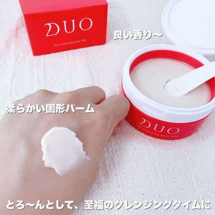 デュオ ザ クレンジングバーム ホットa/DUO/クレンジングバームを使ったクチコミ(3枚目)