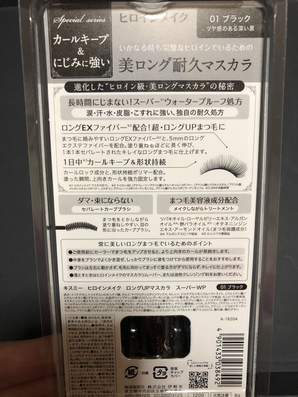 アイラッシュカーラー /SHISEIDO/ビューラーを使ったクチコミ（2枚目）