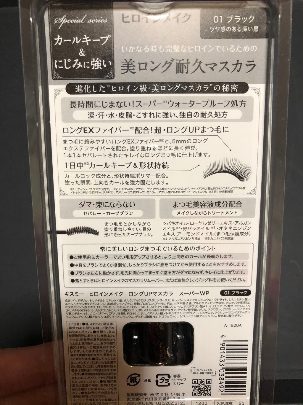 アイラッシュカーラー /SHISEIDO/ビューラーを使ったクチコミ(2枚目)