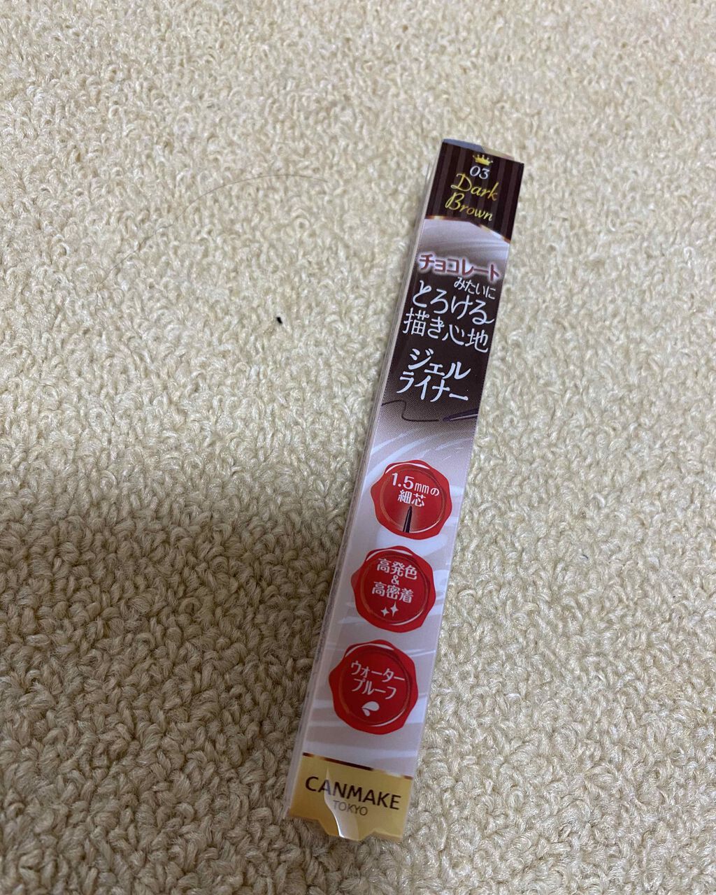 クリーミータッチライナー/キャンメイク/ジェルアイライナーを使ったクチコミ(1枚目)