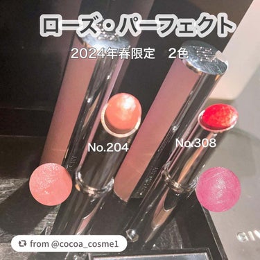 GIVENCHY公式アカウント on LIPS 「＼見とれてしまう瞳に／【cocoa_cosme1さんから引用】..」（4枚目）