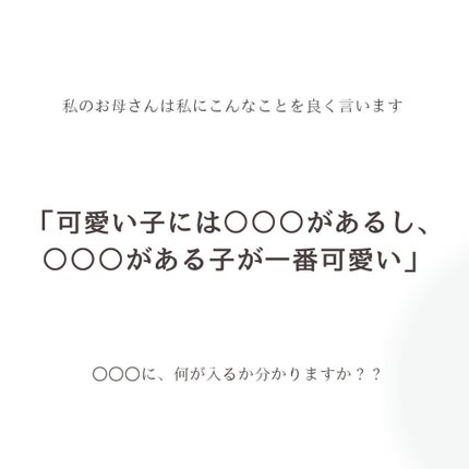 ハトムギ化粧水(ナチュリエ スキンコンディショナー R )/ナチュリエ/化粧水を使ったクチコミ(2枚目)