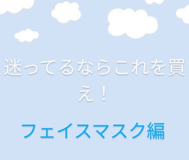 ビタホワイトニングアンプルマスク/CNP Laboratory/シートマスク・パックを使ったクチコミ（1枚目）