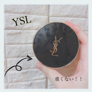 アンクル ド ポー ルクッションN/YVES SAINT LAURENT BEAUTE/クッションファンデーションを使ったクチコミ（1枚目）