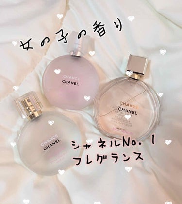 チャンス オー タンドゥル ヘア オイル/CHANEL/ヘアオイルを使ったクチコミ（1枚目）