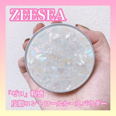 ZEESEA 「ゼロ」粉感皮脂コントロールルースパウダー/ZEESEA/ルースパウダーを使ったクチコミ（1枚目）