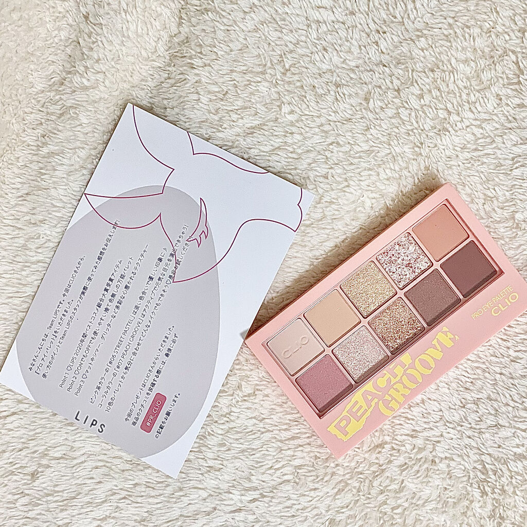 プロ アイ パレット/CLIO/アイシャドウパレットを使ったクチコミ（1枚目）