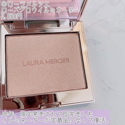 ローラ メルシエ ローズグロウ イルミネーター のクチコミ「昨年即完売した伝説のコスメが帰ってきた!!!💕
◎ローラメルシエ
ローズグロウイルミネ.....」(2枚目)