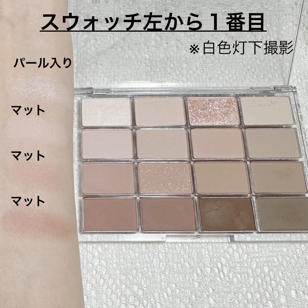 ソフトブラーリングアイパレット/wakemake/アイシャドウパレットを使ったクチコミ(3枚目)