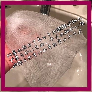 MIYAMA on LIPS 「ネットで自分へのご褒美に購入した【Laxiii】の石鹸❤️..」（4枚目）