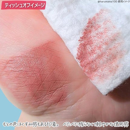 リップモンスター スフレマット/KATE/口紅を使ったクチコミ(4枚目)