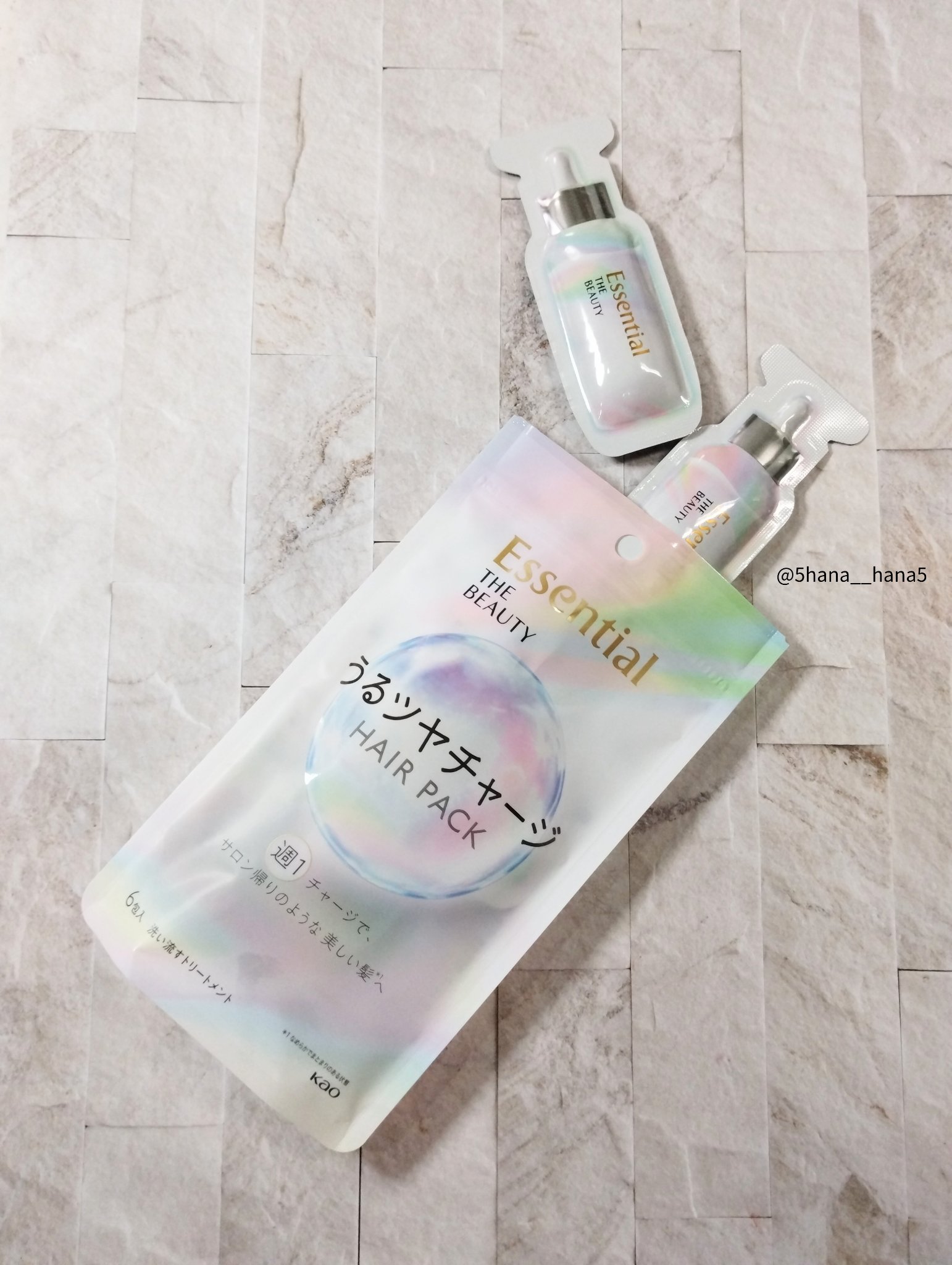 ザビューティ うるツヤチャージヘアパック/エッセンシャル/ヘアマスク・ヘアパックを使ったクチコミ（1枚目）