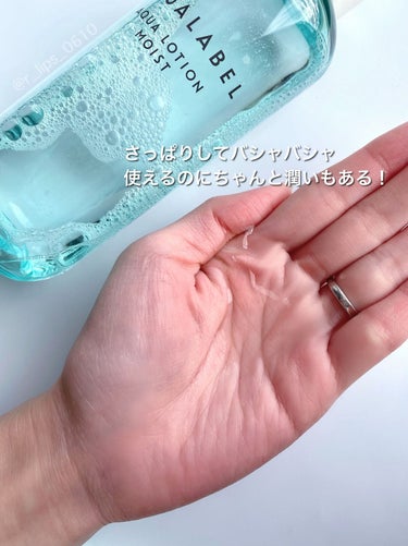 アクアローション (さっぱり・しっとり)/アクアレーベル/化粧水を使ったクチコミ（2枚目）