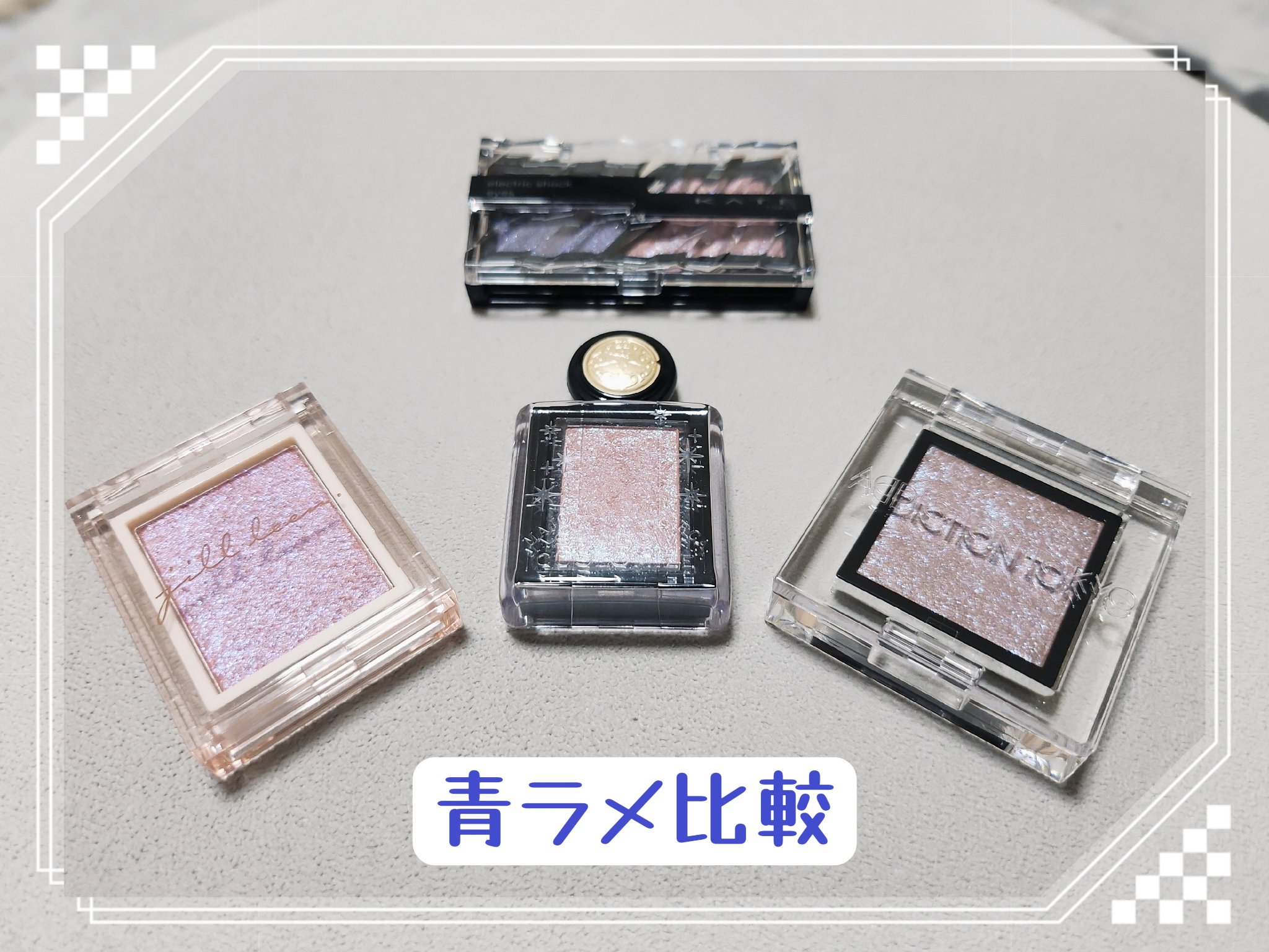 jill leen. シングルムースアイシャドウ/jill leen./単色アイシャドウを使ったクチコミ（1枚目）