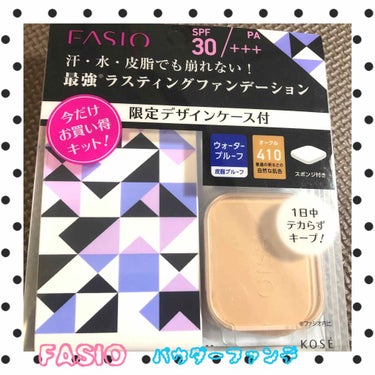 FASIO ラスティング ファンデーション WPのクチコミ「*̣̩⋆̩FASIO ラスティングファンデーション*̣̩⋆̩

⚠︎2枚目加工なしすっぴん汚肌.....」（1枚目）