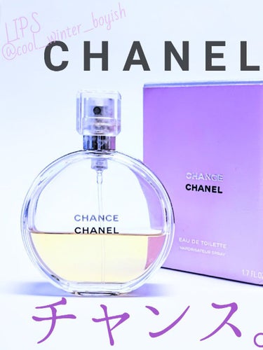 チャンス オードゥ トワレット (ヴァポリザター)/CHANEL/香水(レディース)を使ったクチコミ（1枚目）