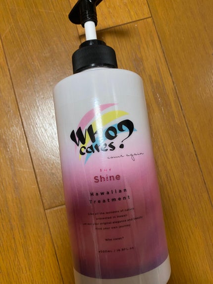 ハワイアンシャンプー&トリートメント <シャイン>/who cares?/市販シャンプーを使ったクチコミ(2枚目)