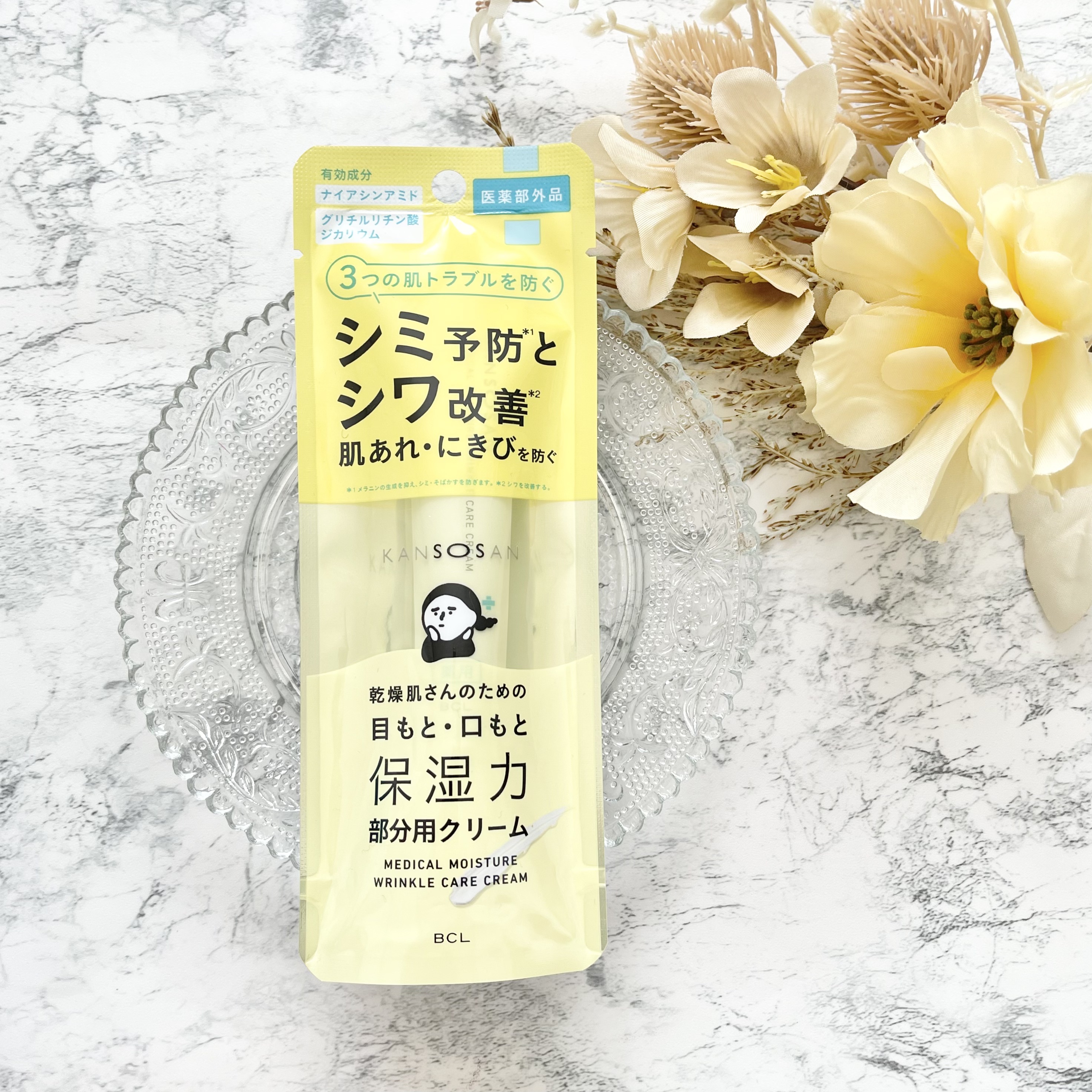 乾燥さん 薬用リンクルケアクリーム 【医薬部外品】/乾燥さん/フェイスクリームを使ったクチコミ（2枚目）