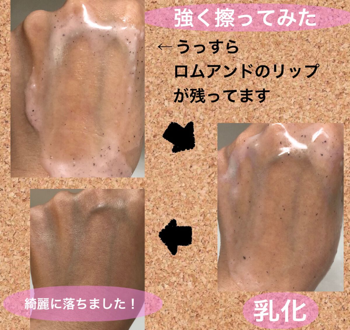 オールクリーンバーム/heimish/クレンジングバームを使ったクチコミ(4枚目)