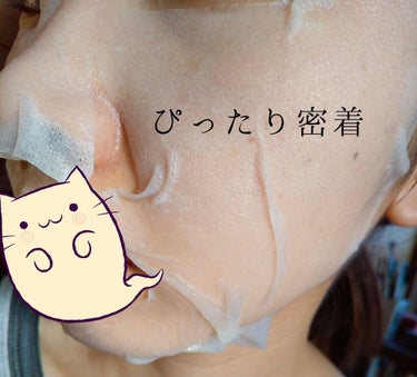 ミノン アミノモイスト ぷるぷるしっとり肌マスク/ミノン/シートマスク・パックを使ったクチコミ（3枚目）