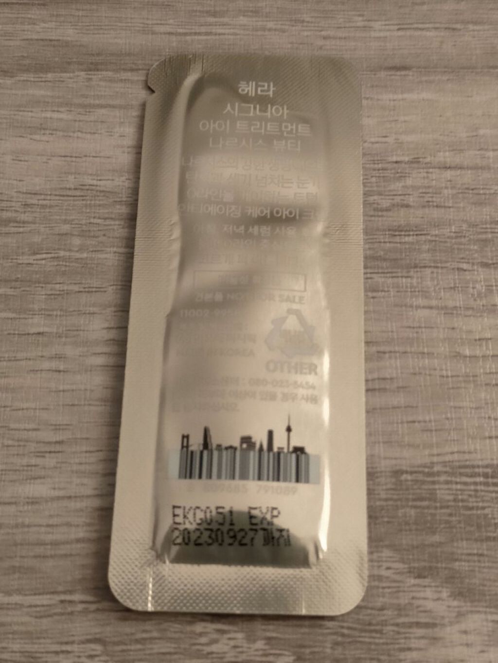 シグニア アイトリートメント/HERA/アイケア・アイクリームを使ったクチコミ（2枚目）