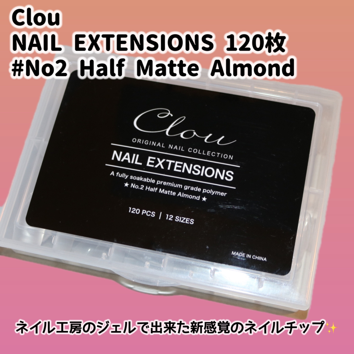 Clou スターターセット/ネイル工房/ネイル用品を使ったクチコミ（2枚目）