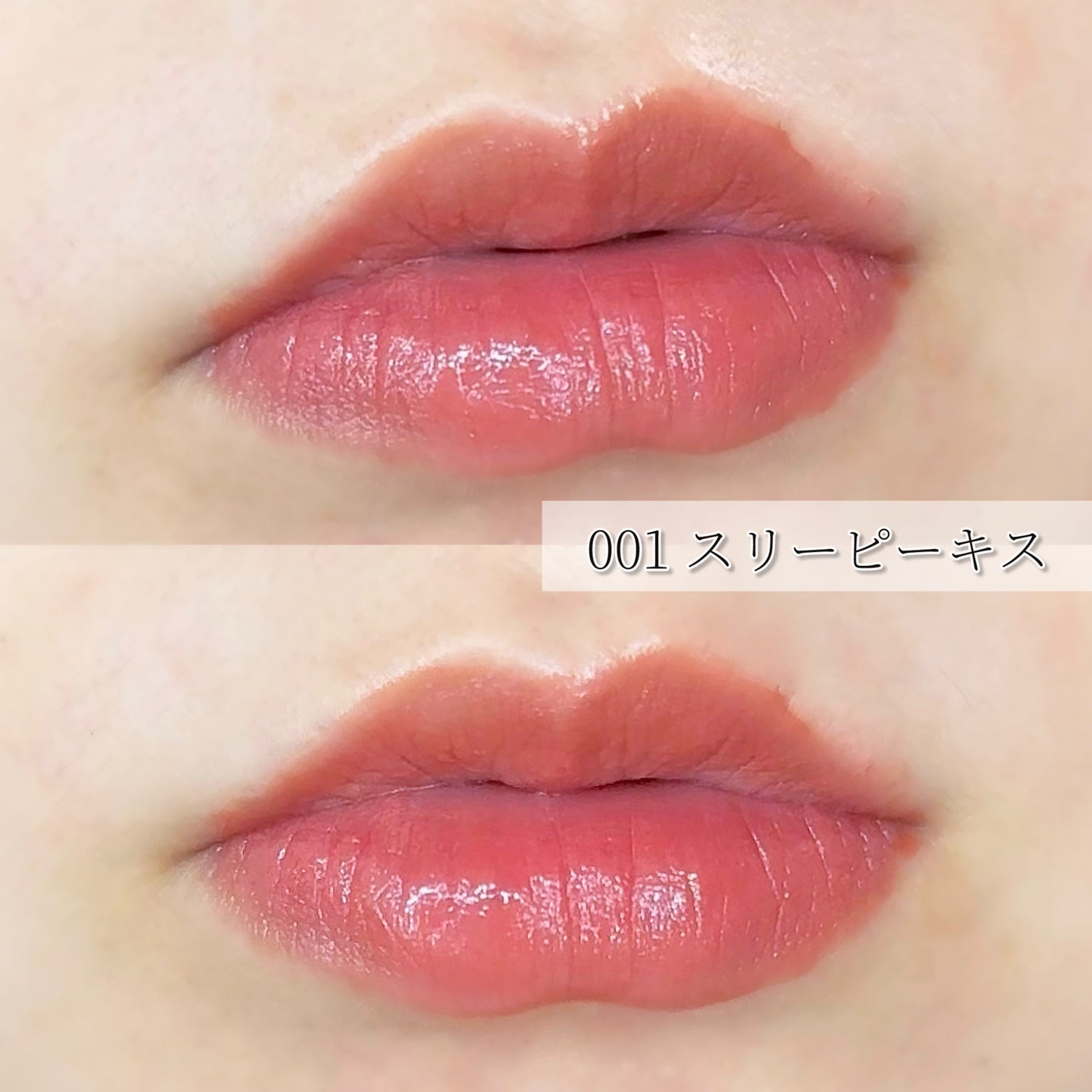 アップトゥーミー ハグマイリップ カラーロックプランパー/up2me/リッププランパーを使ったクチコミ(6枚目)