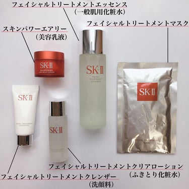 ニューライフ トライアル キット		/SK-II/トライアルキットを使ったクチコミ（3枚目）